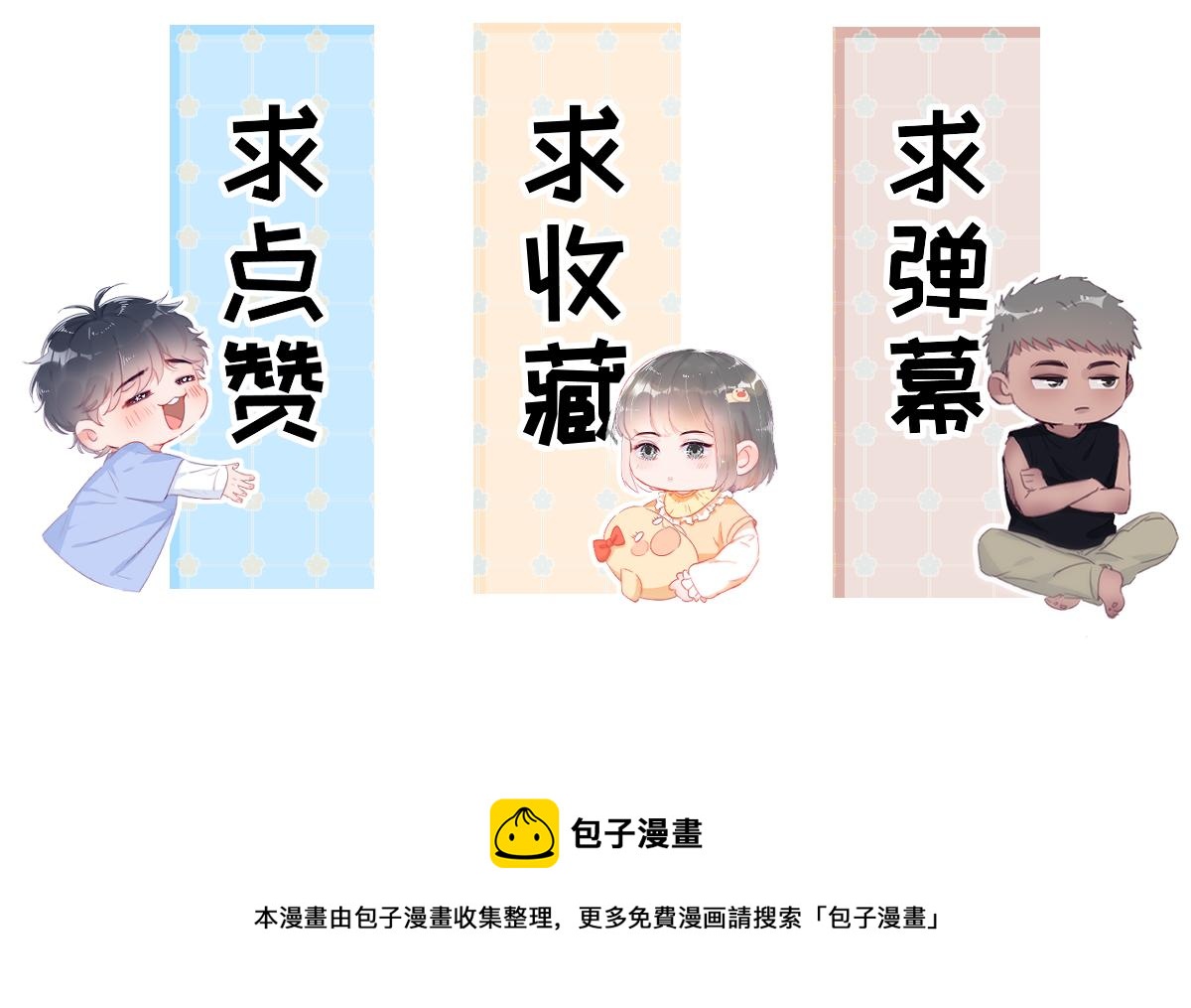 【养娃小剧场】老爸带来的安全感48