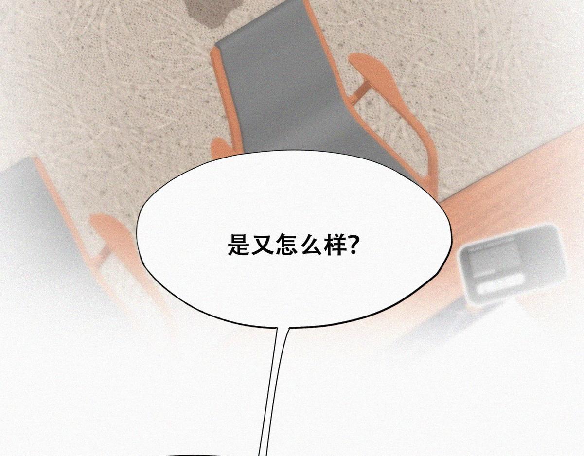 第112话 吊着你，哎就是玩78