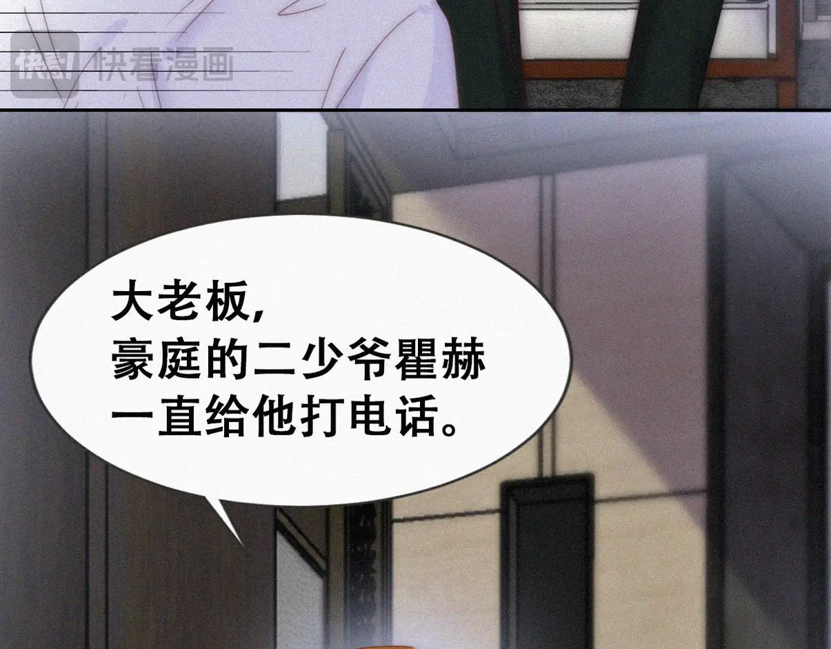第二季 第91话 伍一命悬一线74