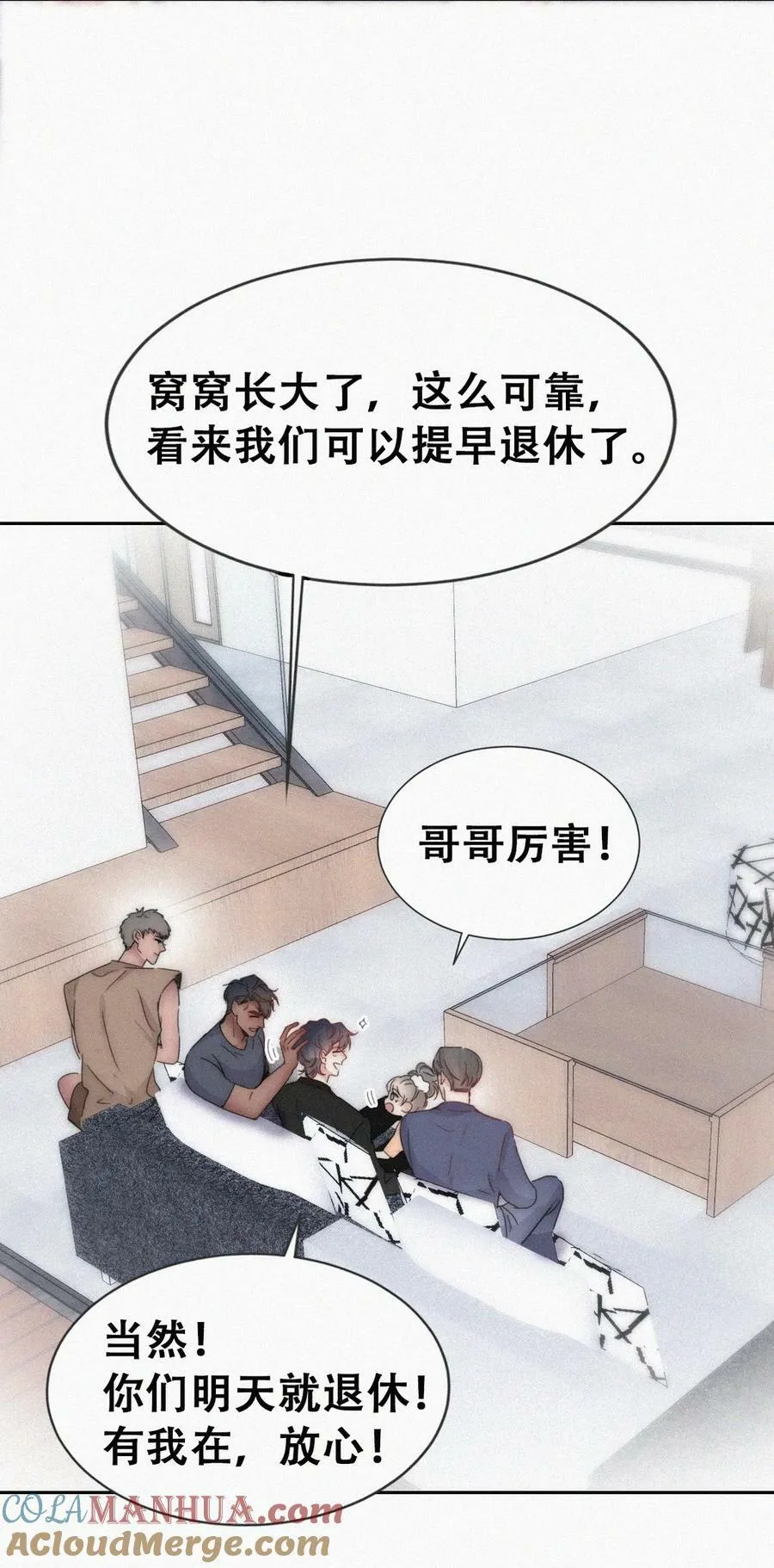 第二季 第73话 辞年家暴9