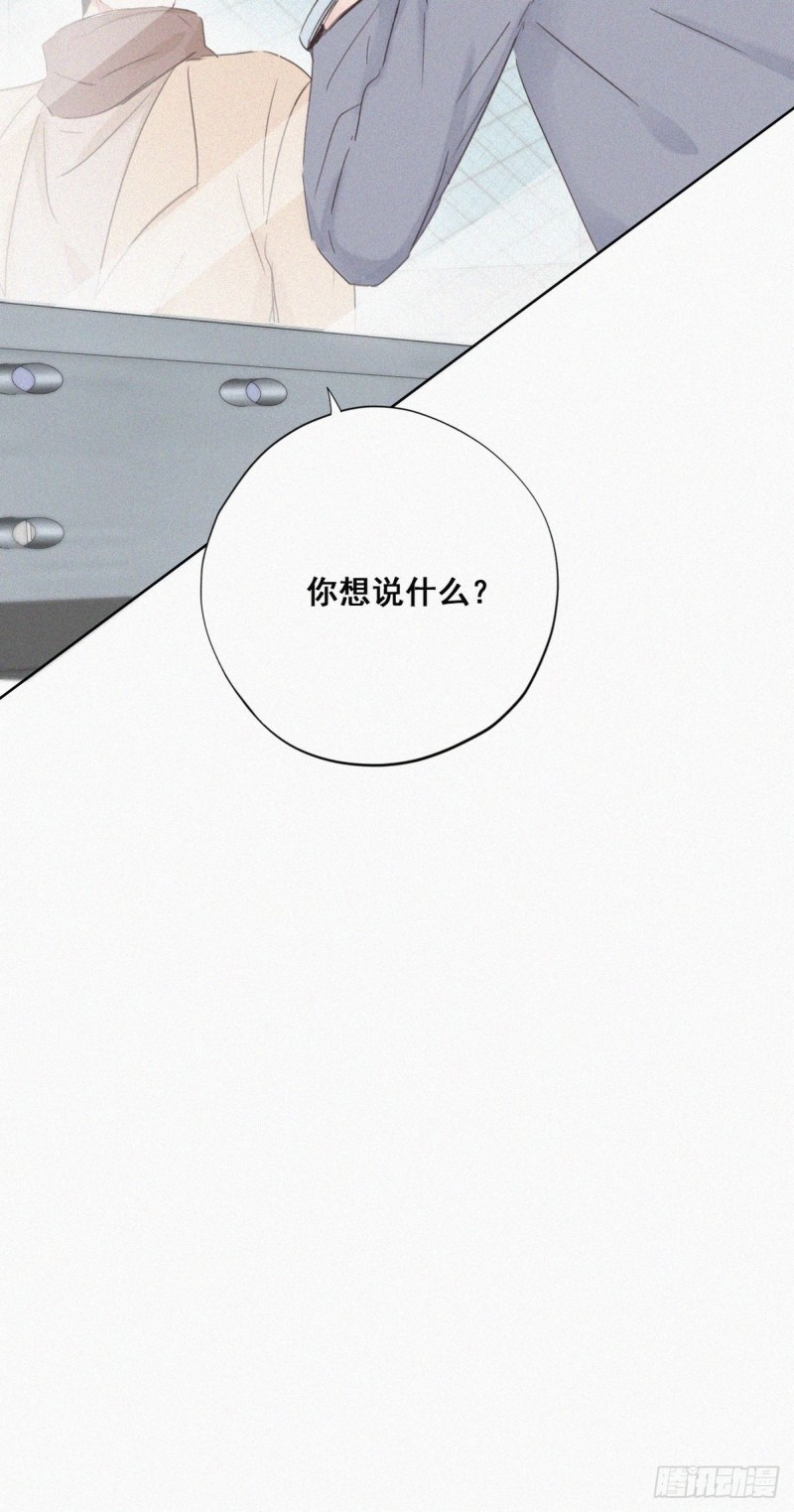 第50话 爷爷的手机31