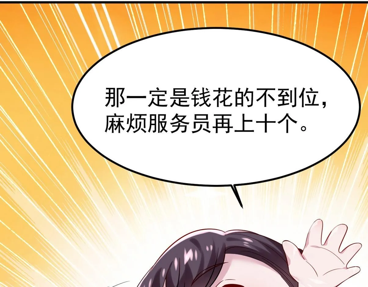 窝窝小剧场：宠哥狂魔54