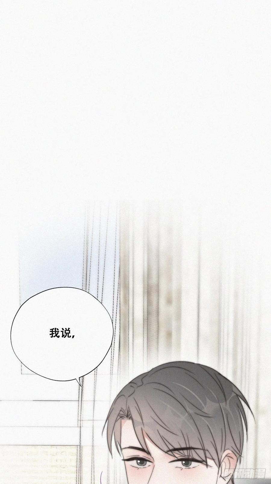 第87话 黑炭求亲亲3