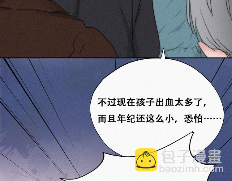 第67话 窝窝危在旦夕80