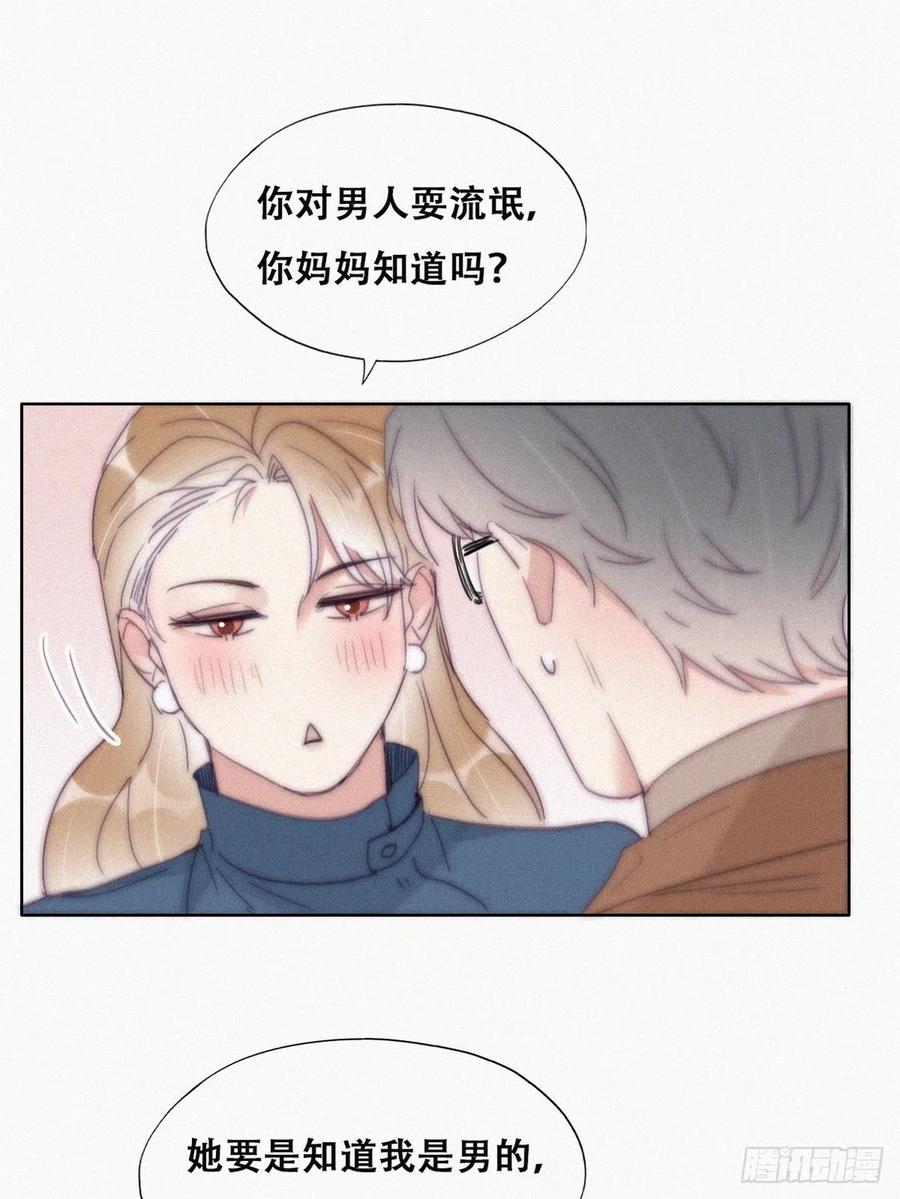 第194话 紧握幸福22