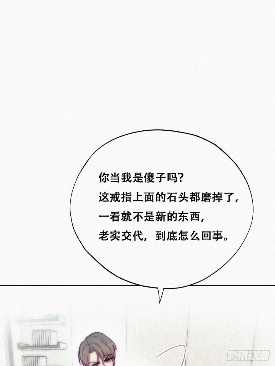 第125话 煎熬的惩罚31