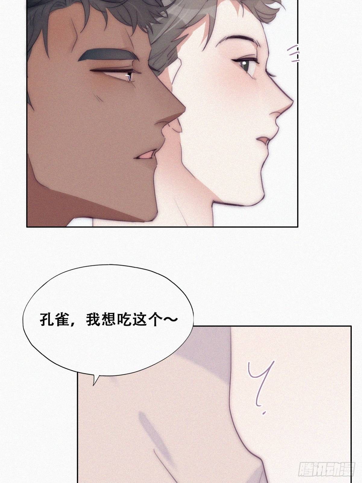第二季 第5话 另一个小黑9