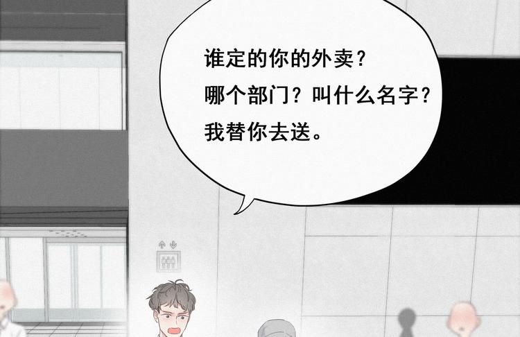 第18话 徐辞年飙戏57