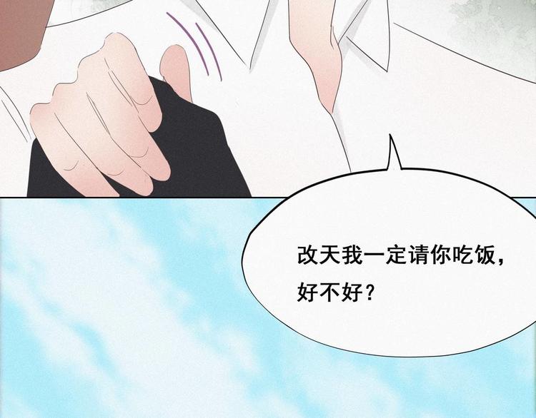 第25话 一箭三雕（下）11