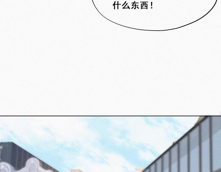 第9话 守株待兔79