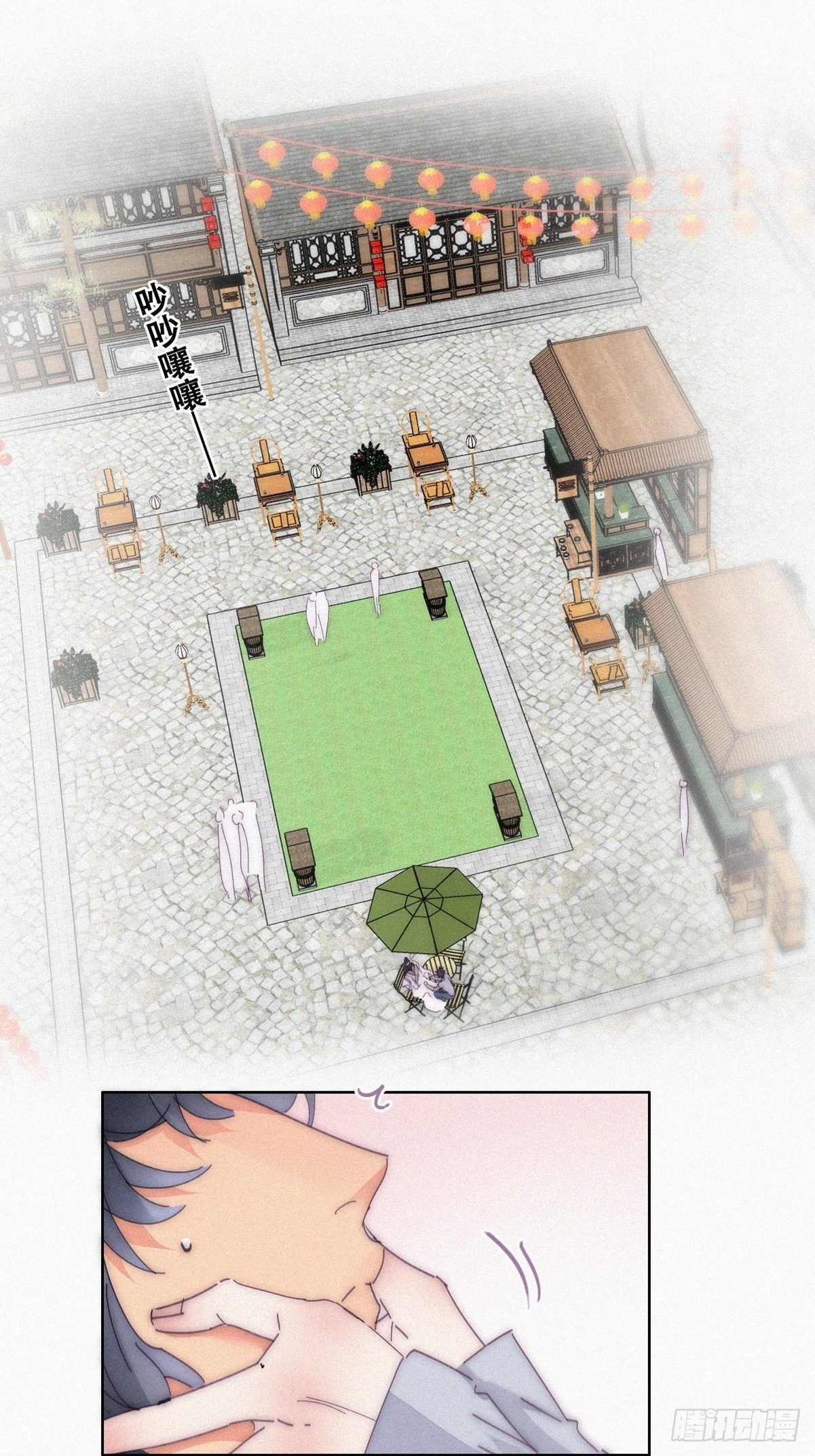 第二季 第11话 从了我吧14