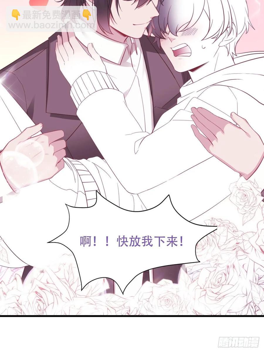 第48话 茶艺大赏61