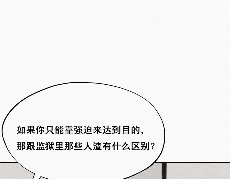 第13话 众里寻他25