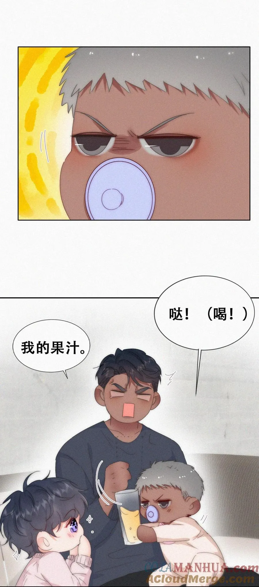 番外44 窝窝小剧场：宠哥狂魔4