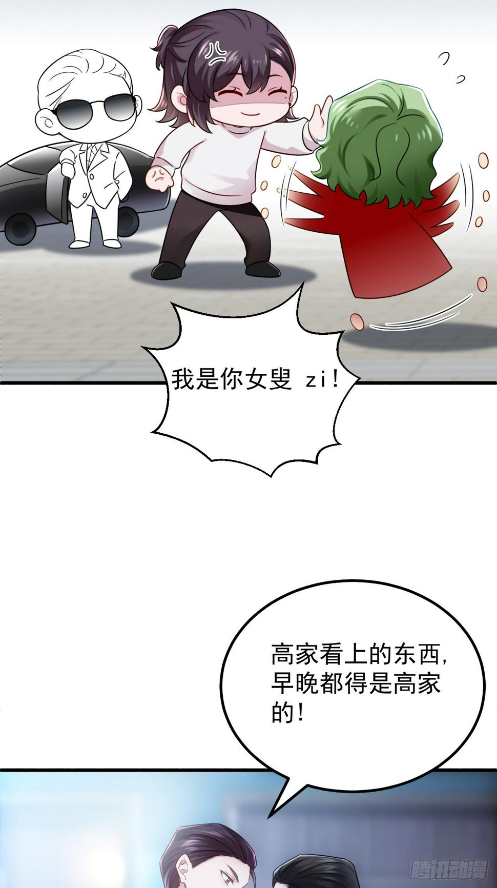 第二季 第52话 温情时间56