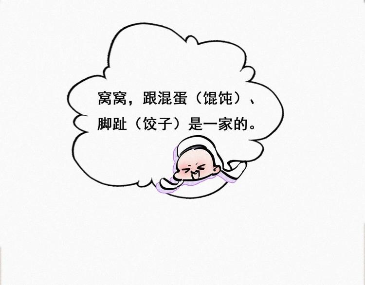 第15话 赖着不走39