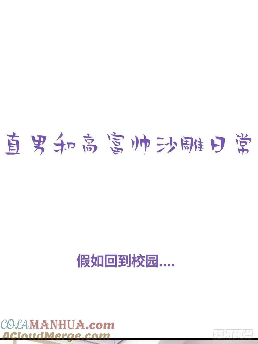 第二季 第58话 另外的价钱57