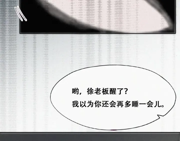 第173话 辞年的计划47