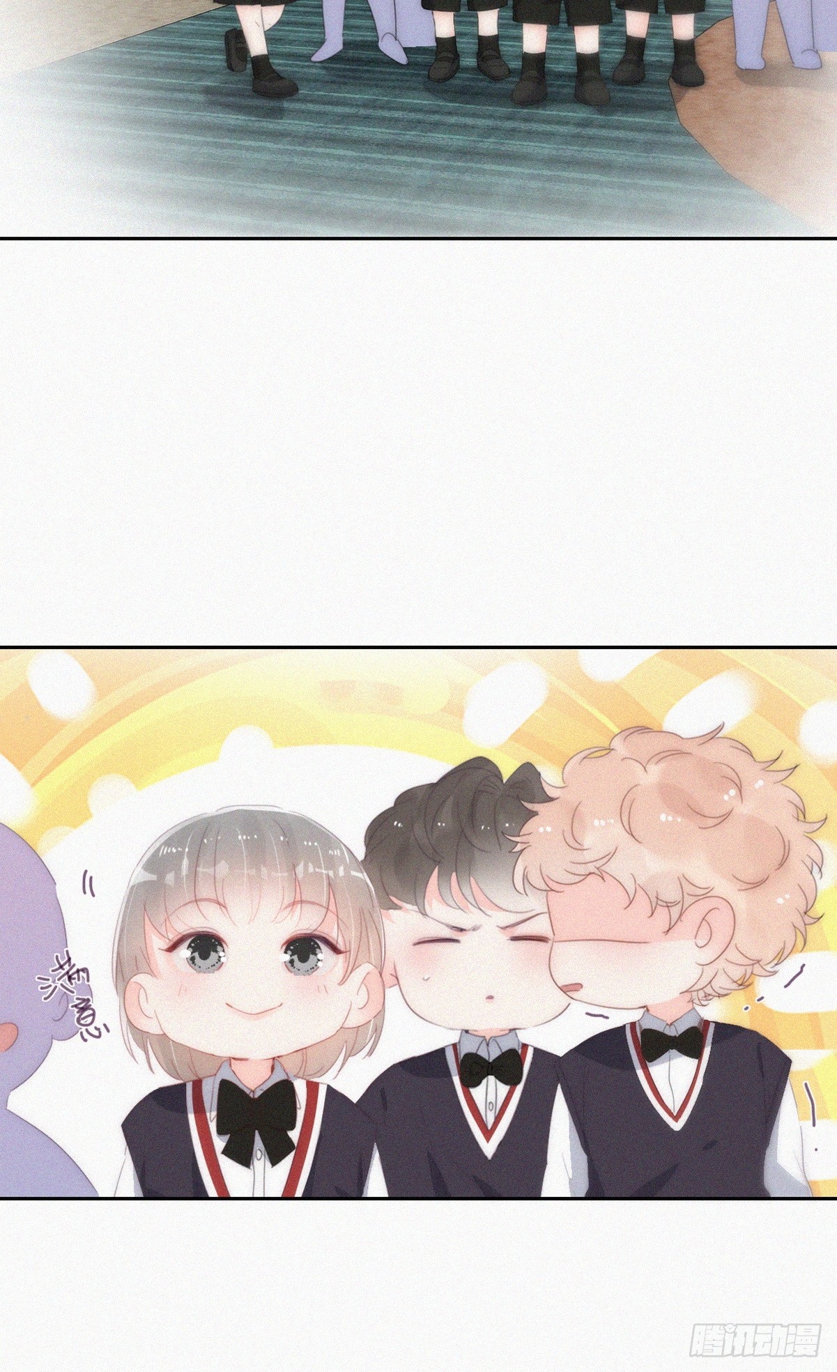 番外篇 心动了19