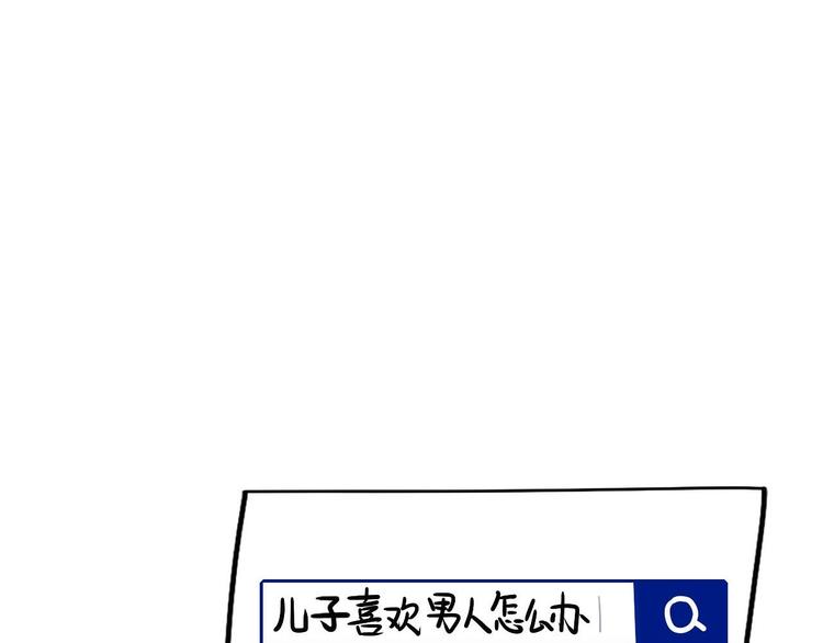 第15话 赖着不走140