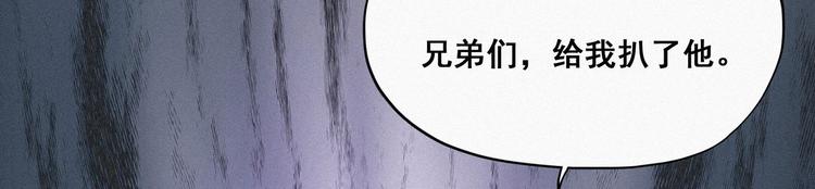 第4话 我的人别乱碰57
