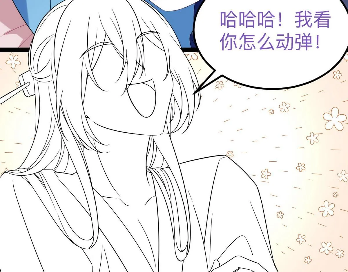 番外篇之争夺小嫒96