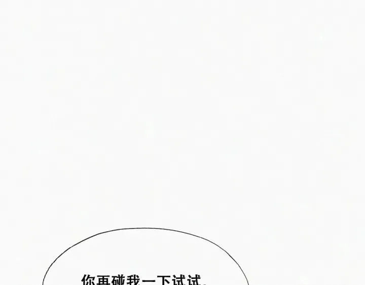 第172话 辞年受伤45