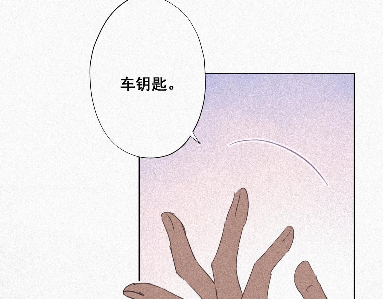 第27话 贱人们遭到报应110
