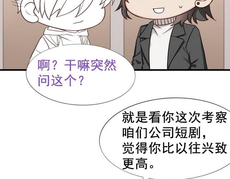 第66话 车祸123