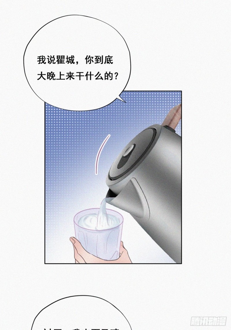 第51话 打情骂俏15