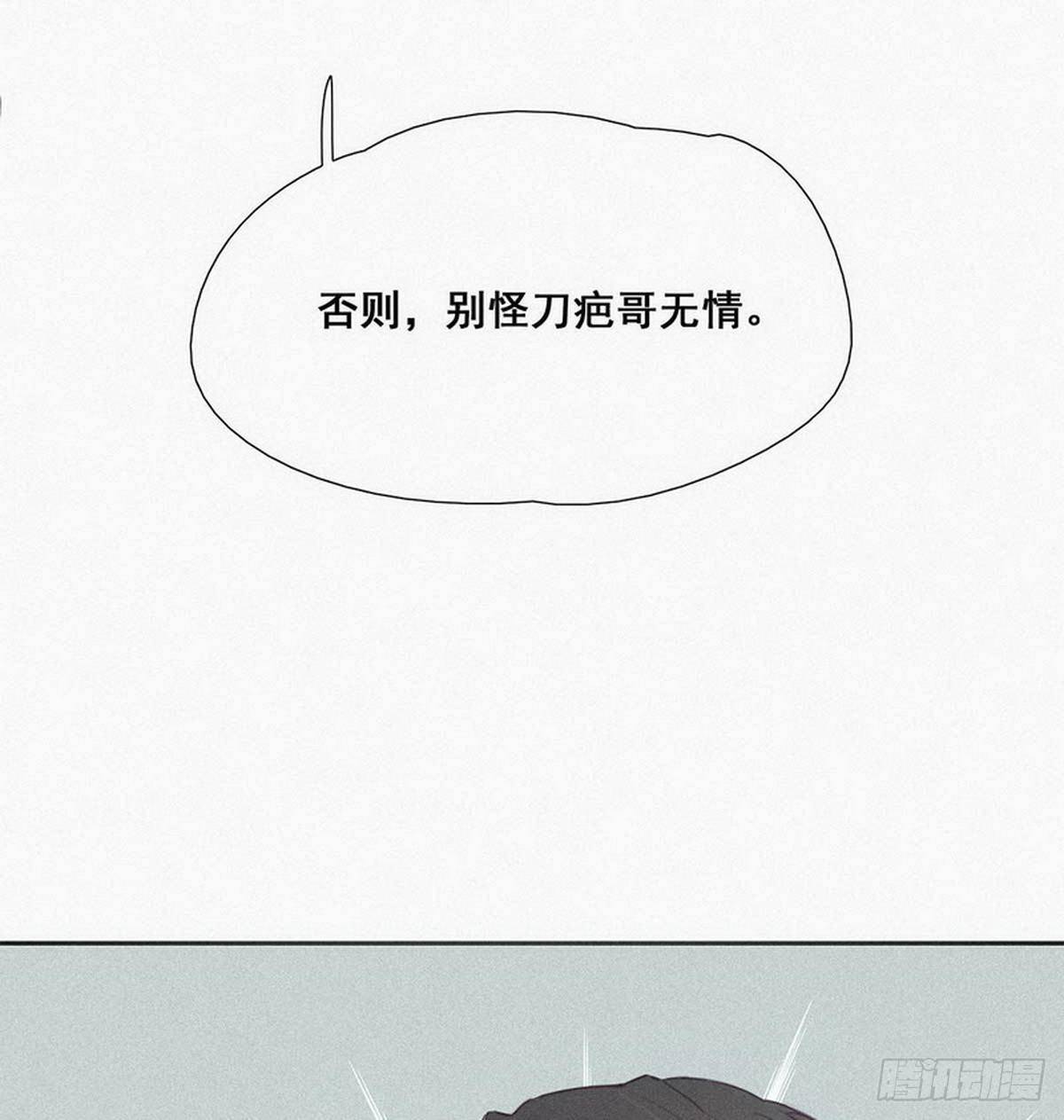 第3话 浴室嬉戏70