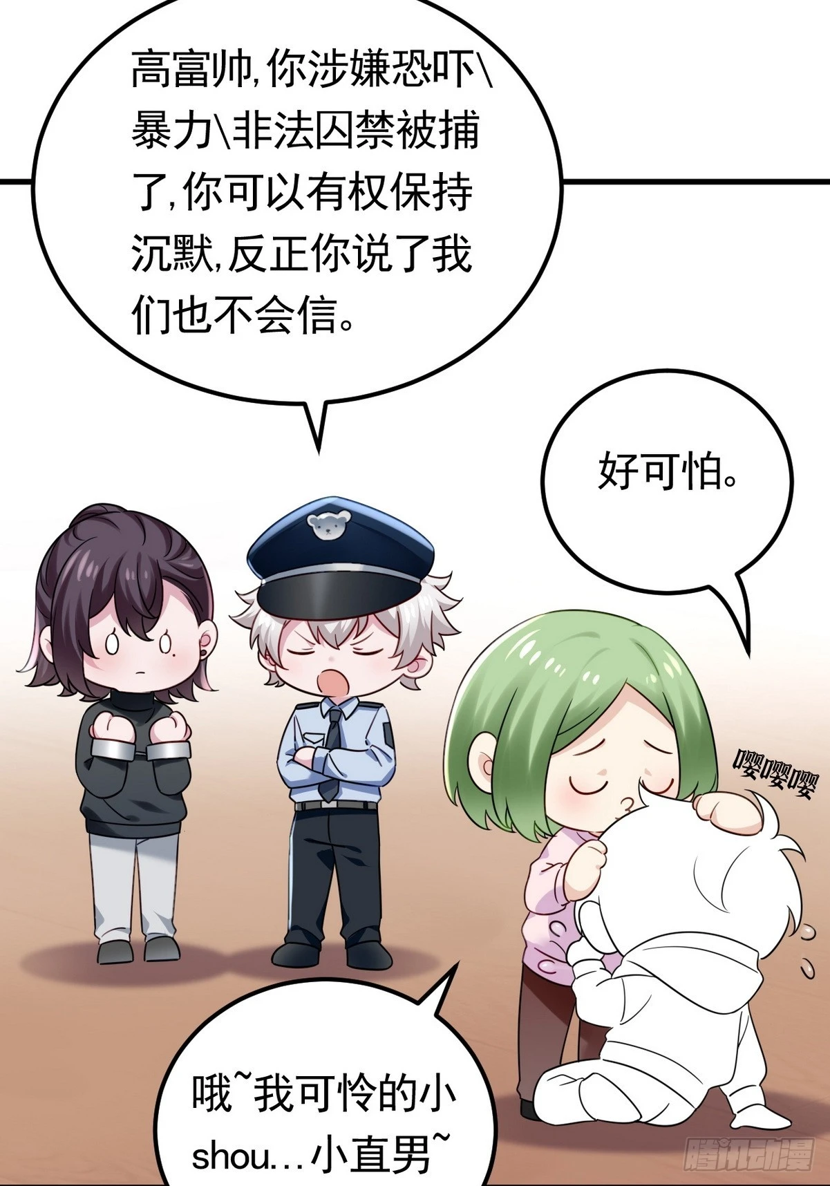 第二季 第51话 火热pk67