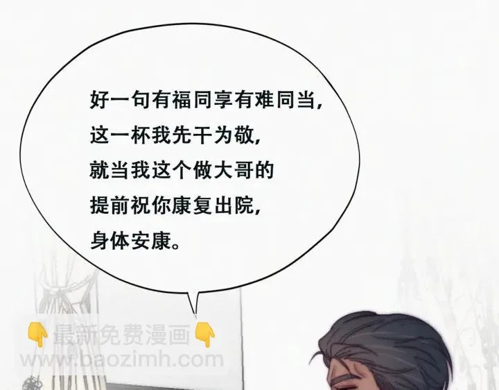 第163话 手机坏了58