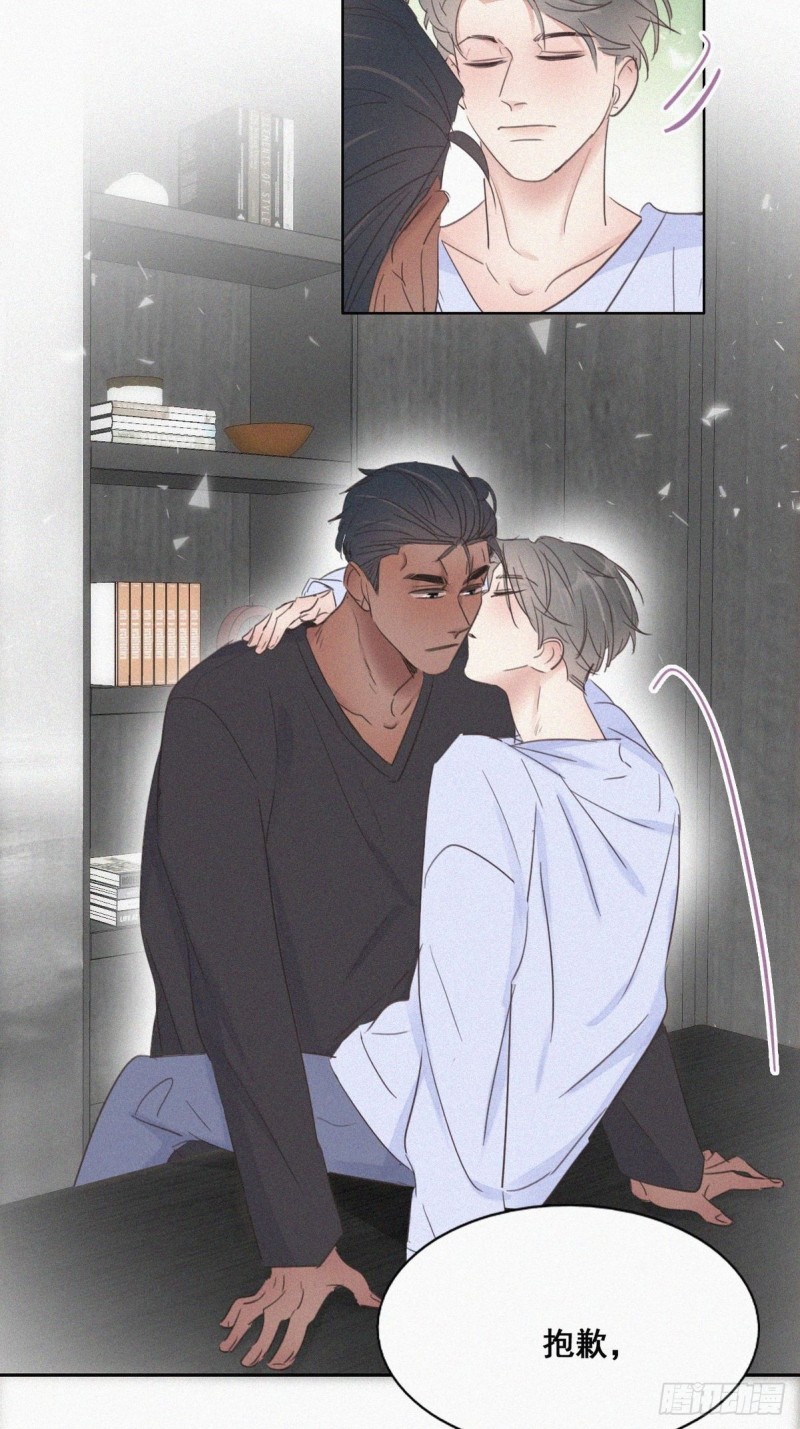 第47话 联手虐渣16