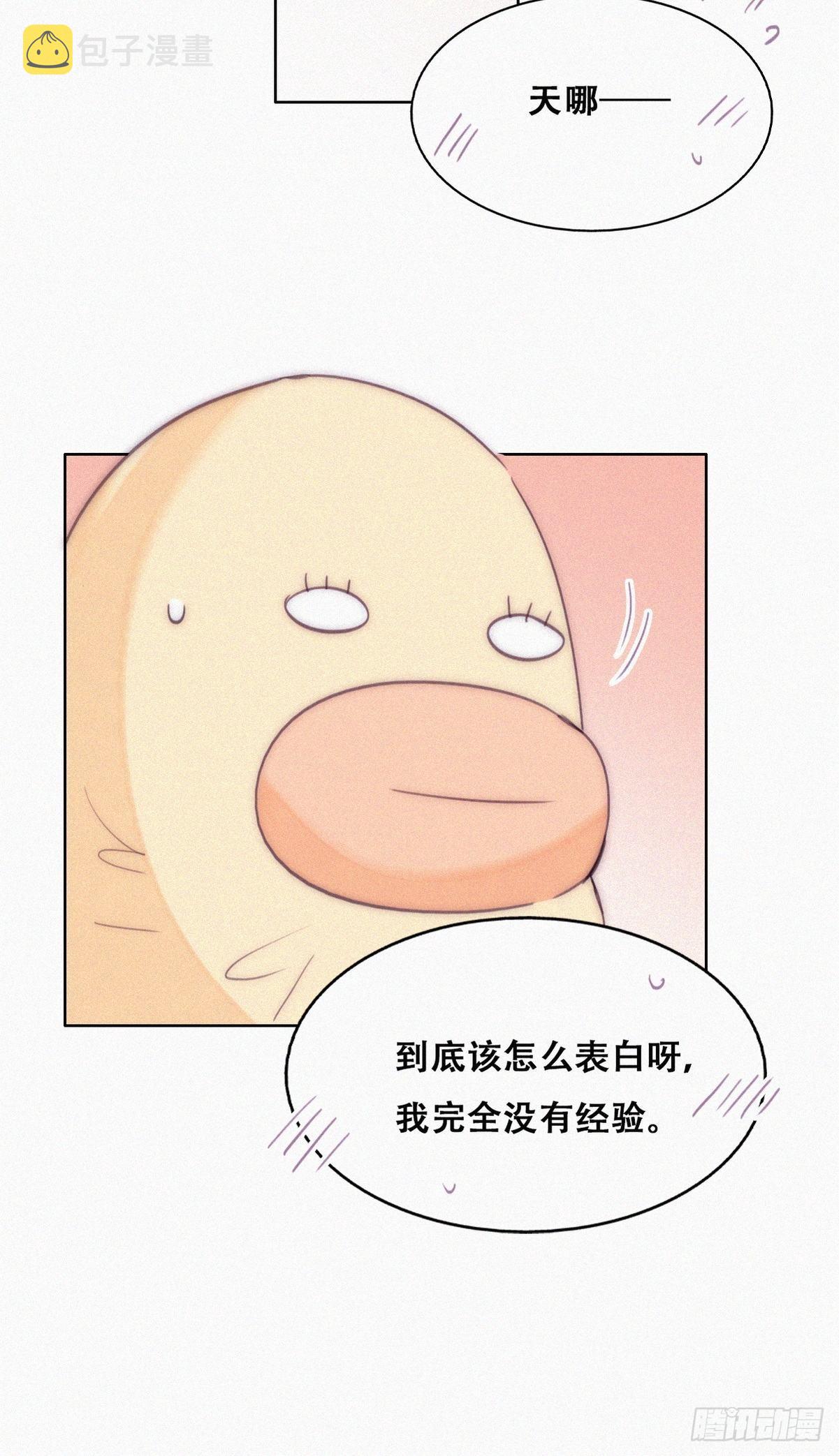 第220话 搞定岳父们33