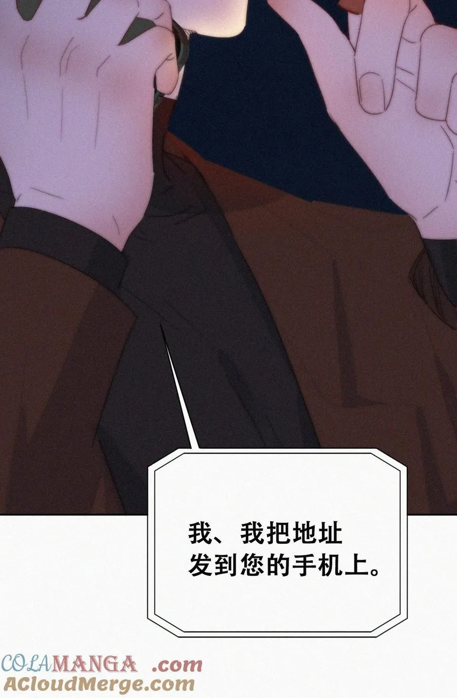 第二季 第103话 一场大戏开演6