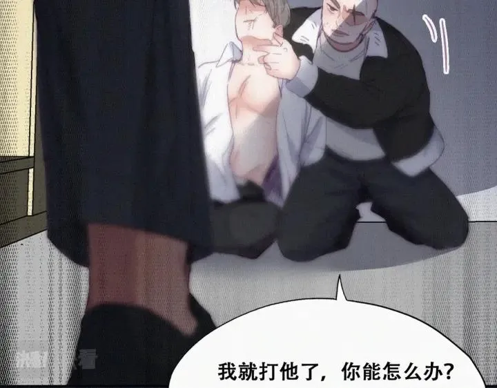 第174话 黑炭救辞年84