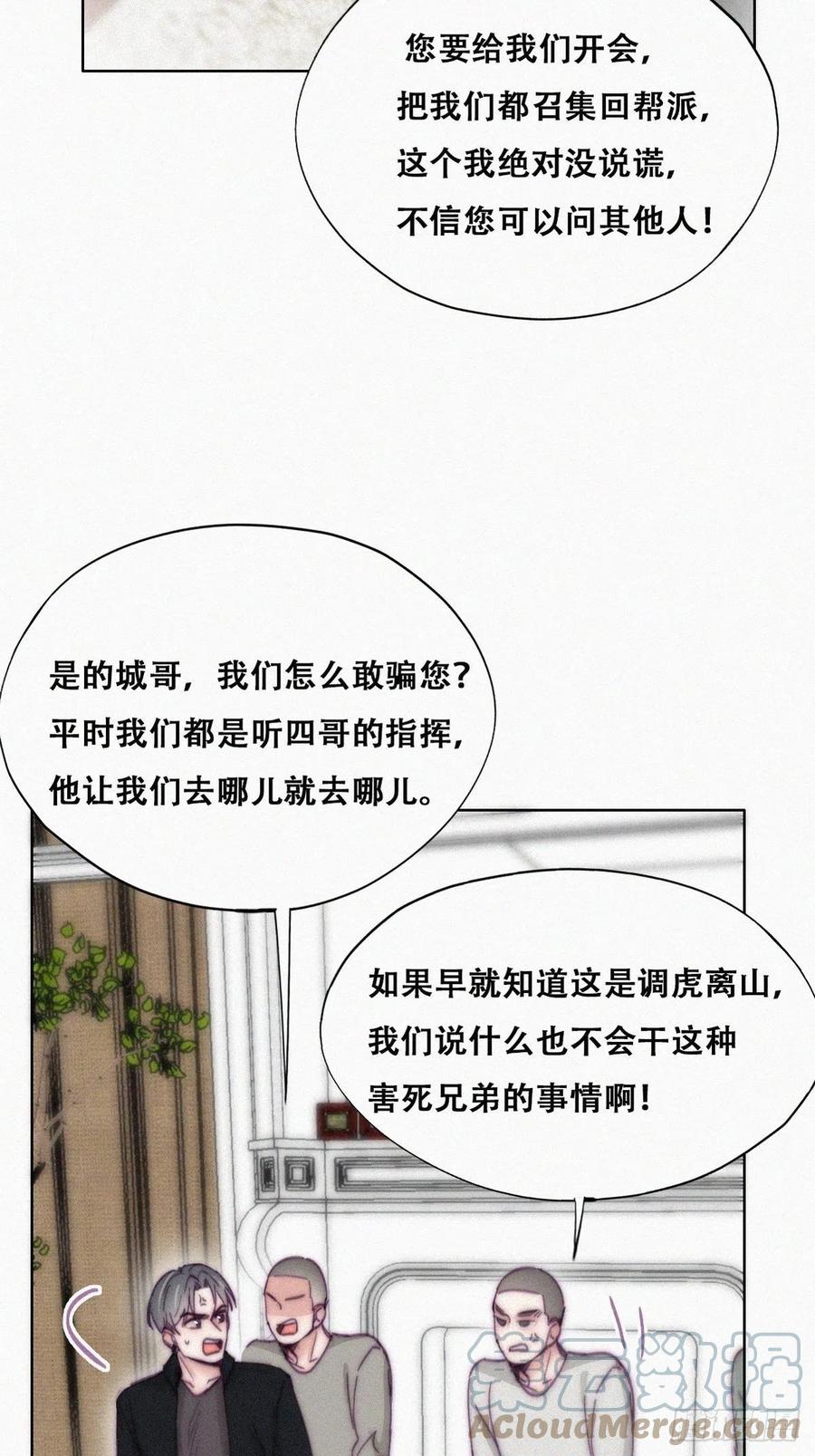 第148话 辞年崩溃21