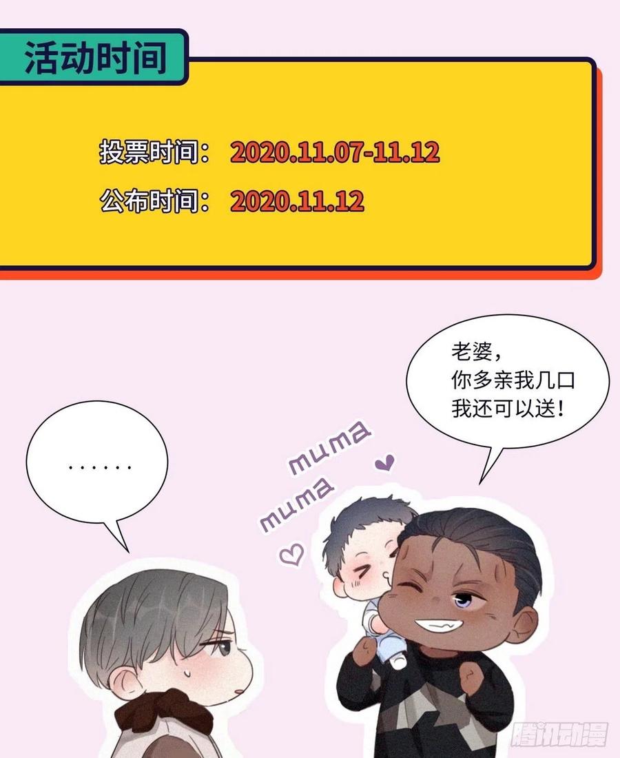 第55话 新房过夜53