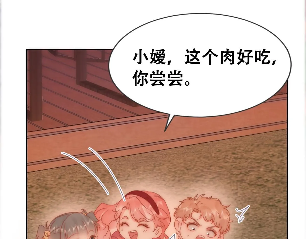 番外篇之争夺小嫒7