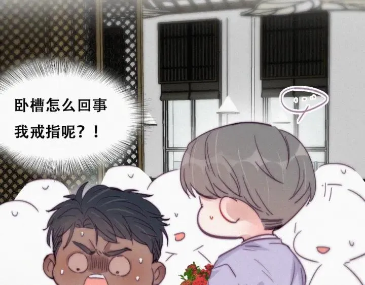 第184话 新婚快乐31