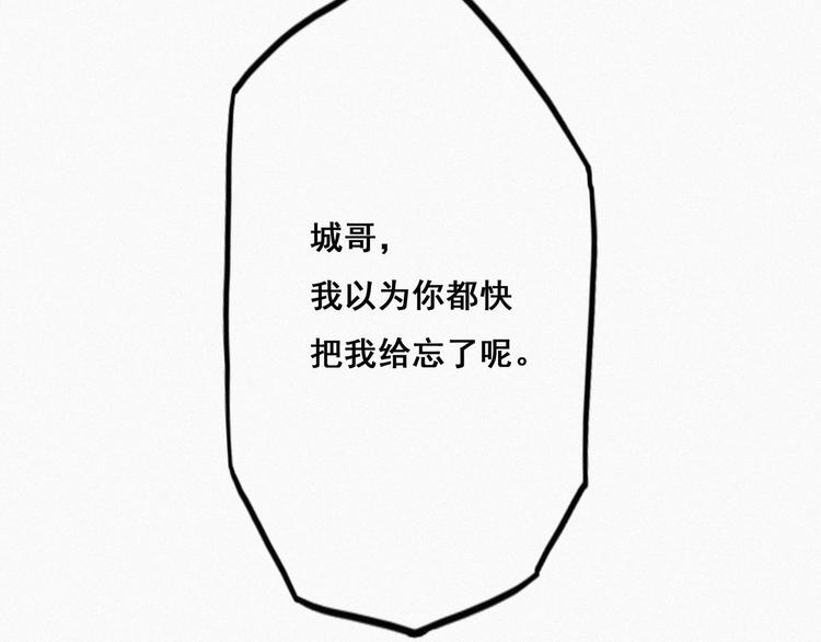 第16话 志在必得122