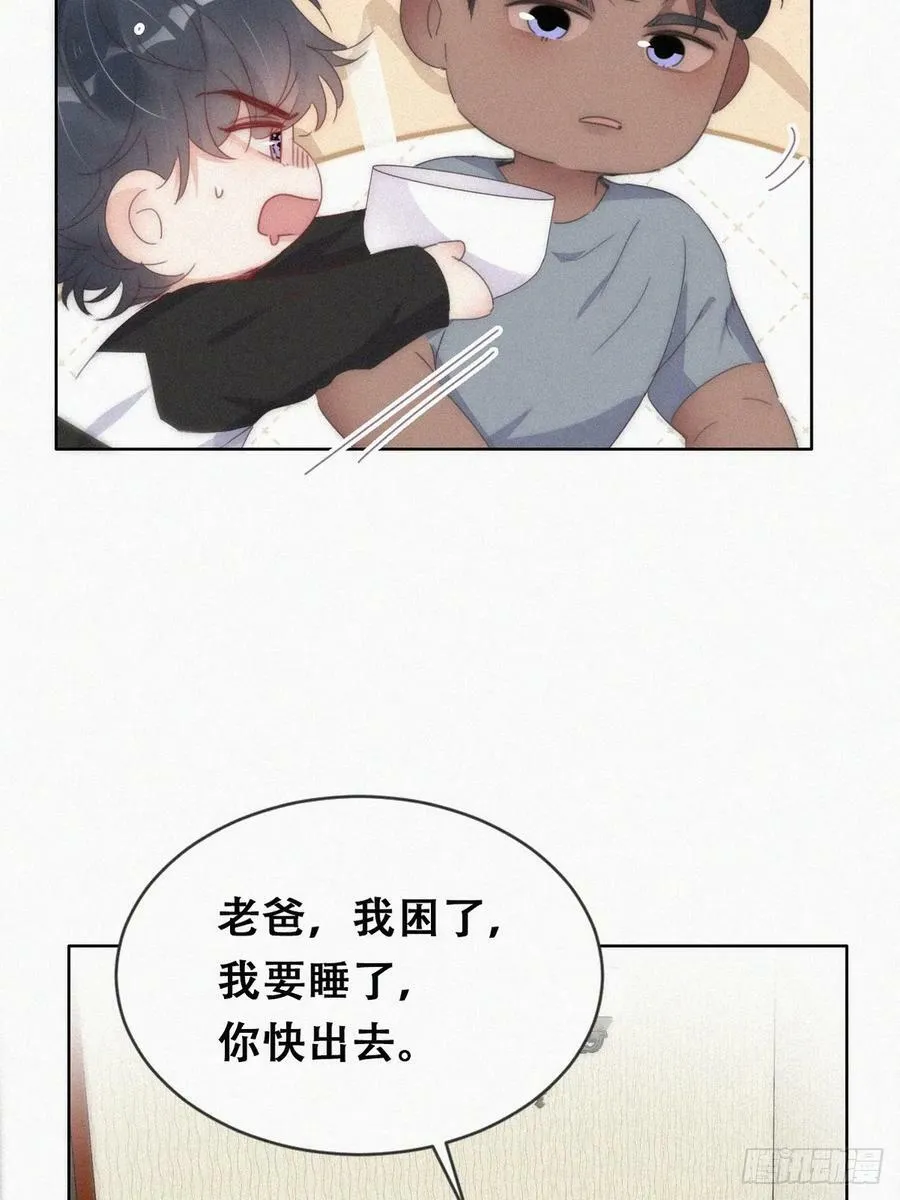 第二季 第61话 美男计32