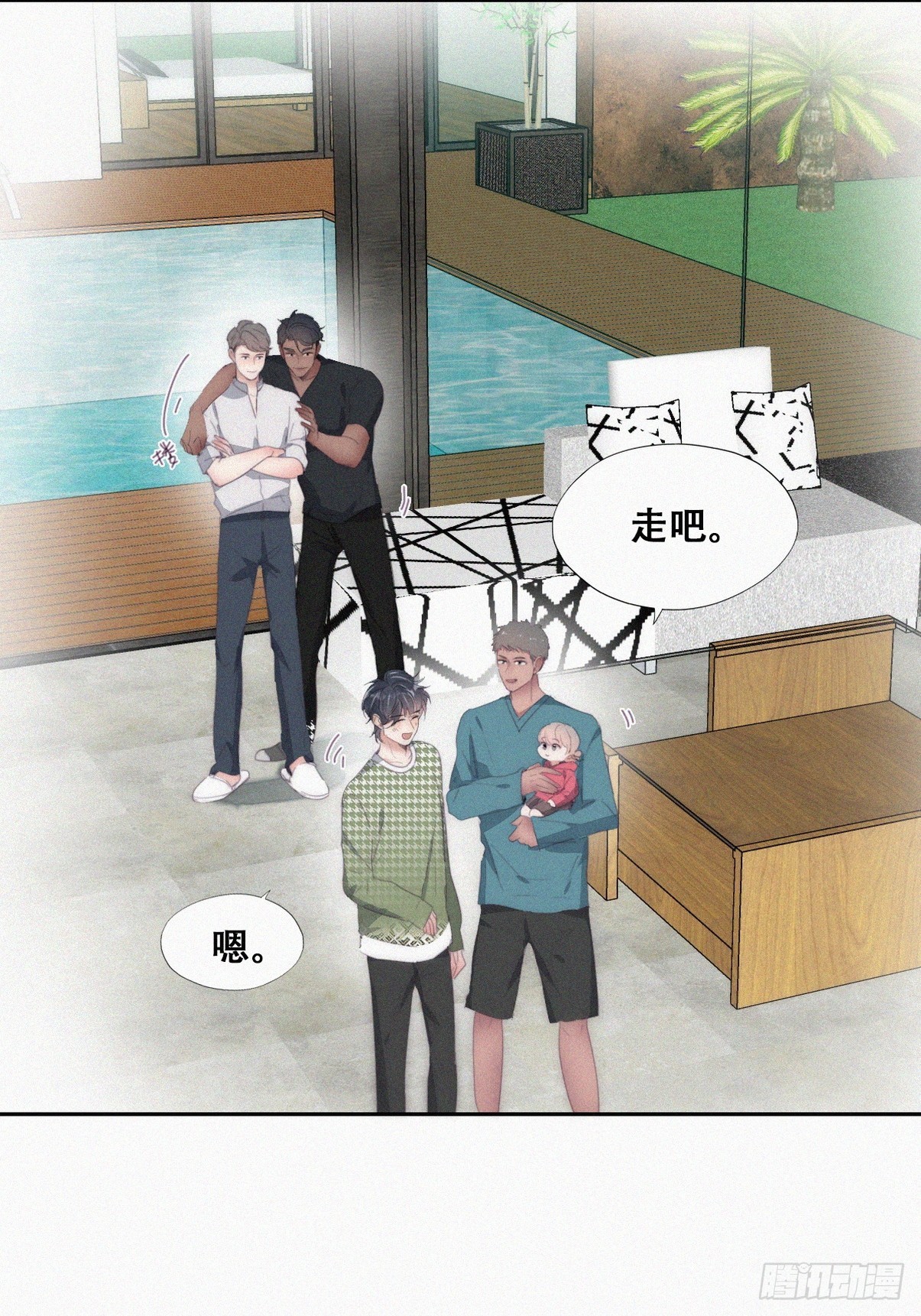 第二季 第39话 出海游玩6
