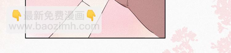 第4话 我的人别乱碰179