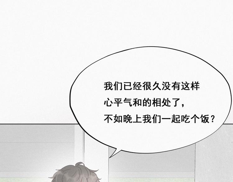 第18话 徐辞年飙戏96