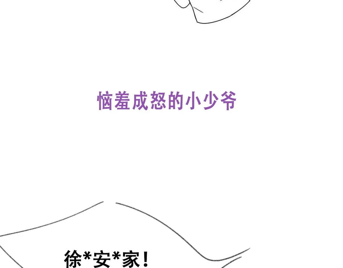 第二季 第84话 公益广告的风波102