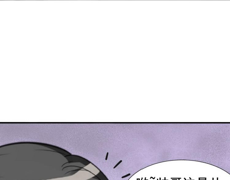 第78话 辞年坦白95