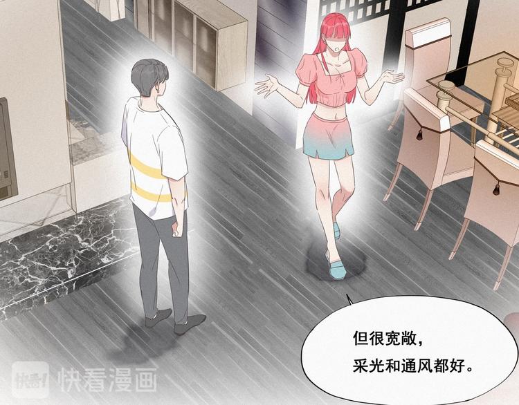 第8话 窝窝包子50