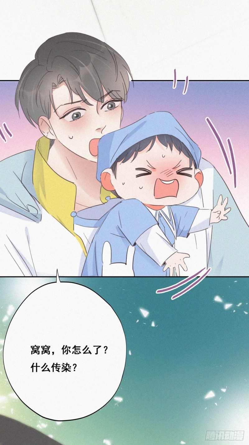 第38话 你嘴怎么肿了？33